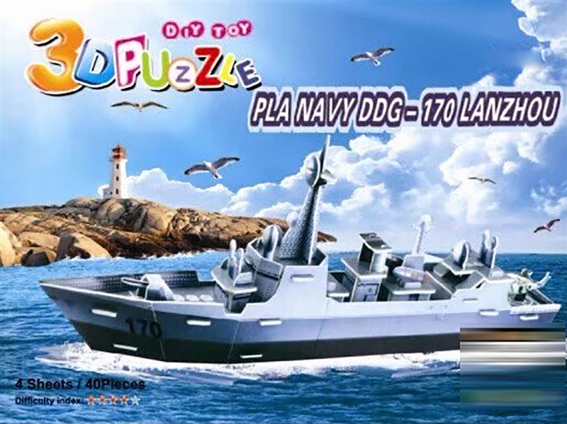 3D PUZZLE - HP1188922