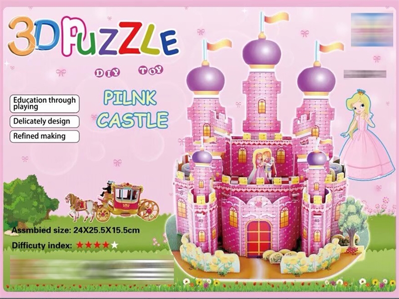 3D PUZZLE - HP1188923
