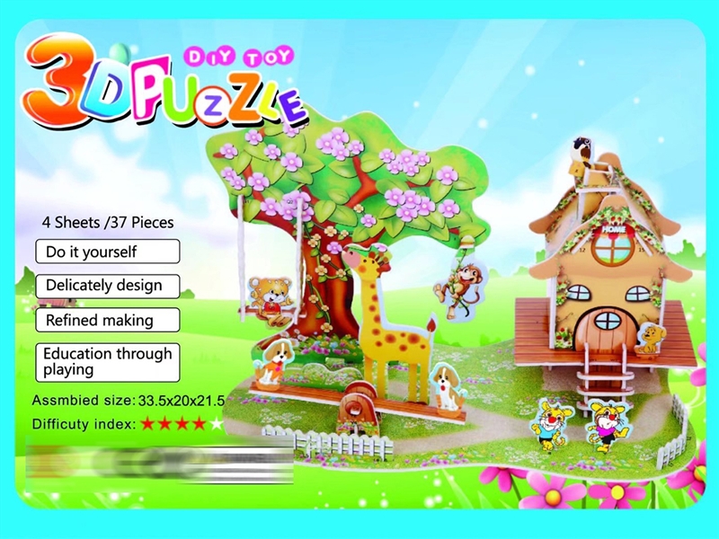 3D PUZZLE - HP1188924