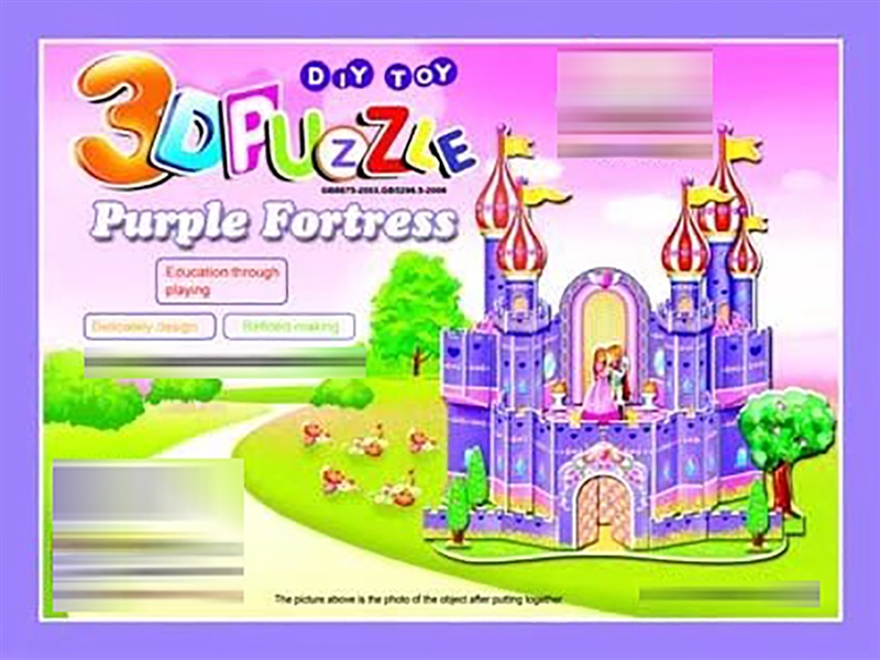 3D PUZZLE - HP1188945