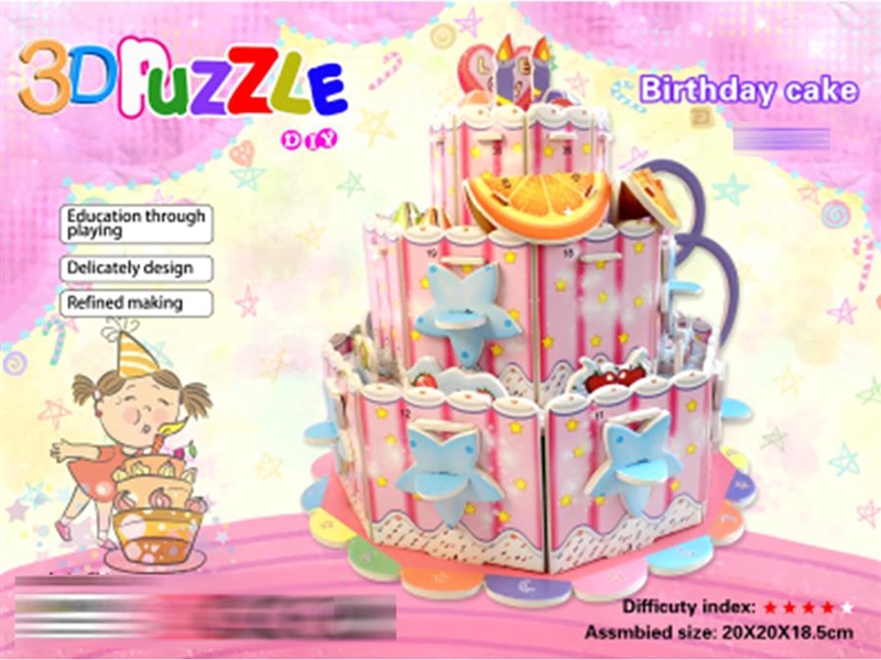 3D PUZZLE - HP1188948