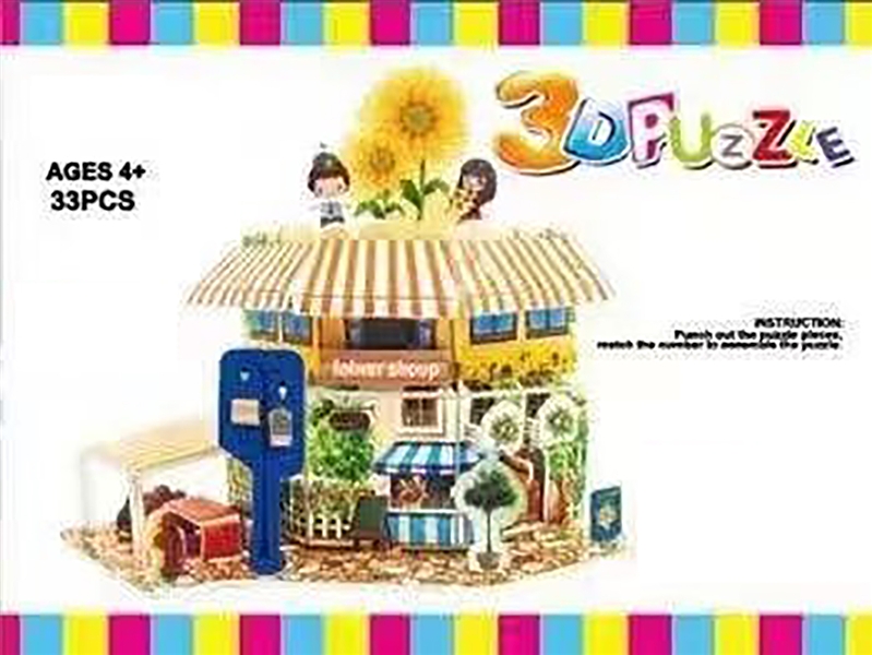 3D PUZZLE - HP1188953