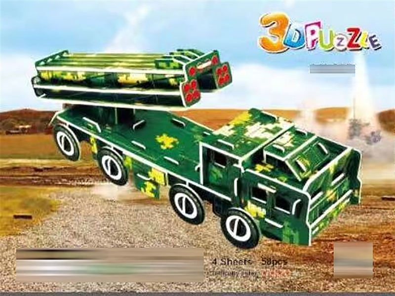 3D PUZZLE - HP1188955