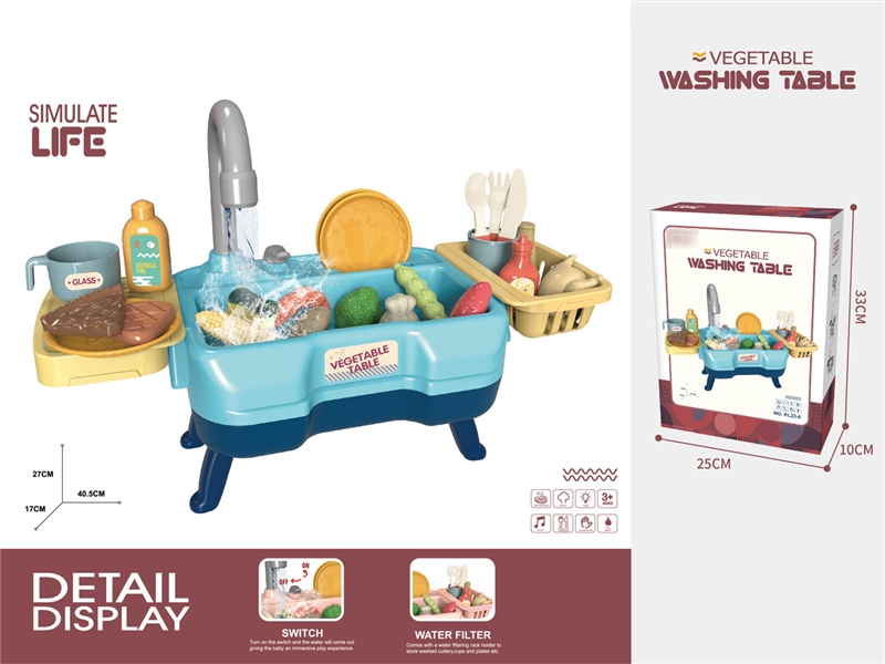 B/O KITCHEN SET W/CIRCULATING WATET，NOT INCLUDED BATTERY - HP1189111