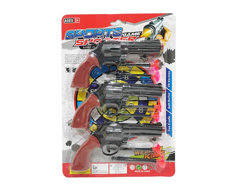 SOFT SHOOTING GUN - HP1189141
