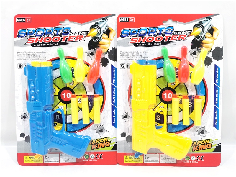 SOFT SHOOTING GUN - HP1189144