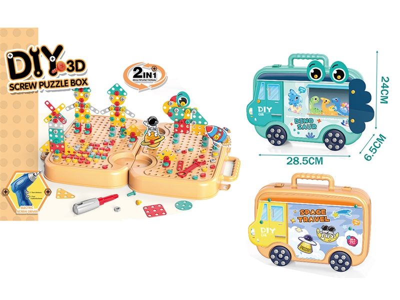 2 IN 1 3D SCREW PUZZLE BOX W/MOTOR DRILL - HP1189173