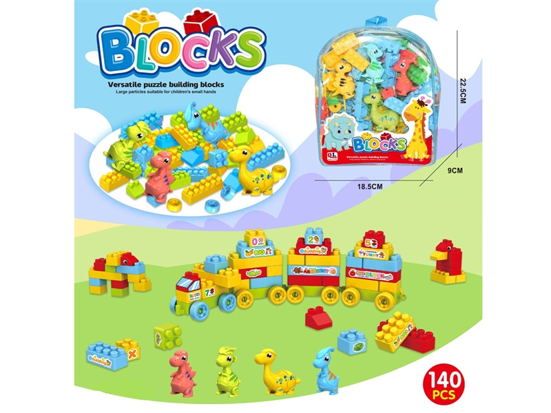 BUILDING BLOCKS 140PCS - HP1189212