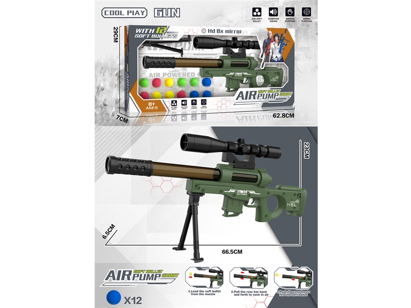 AIR SOFT SHOOTING GUN - HP1189289