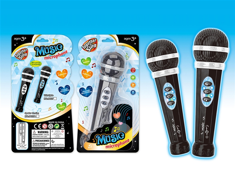 SINGING MACHINE W/LIGHT & MUSIC - HP1189320