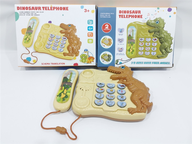 DINOSAUR TELEPHONE - HP1189342
