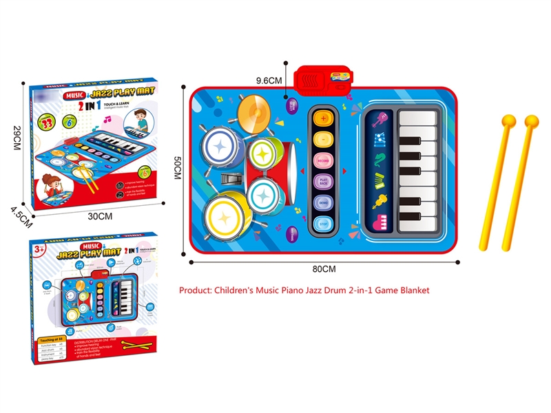 2 IN 1 PLAY MAT - HP1189356