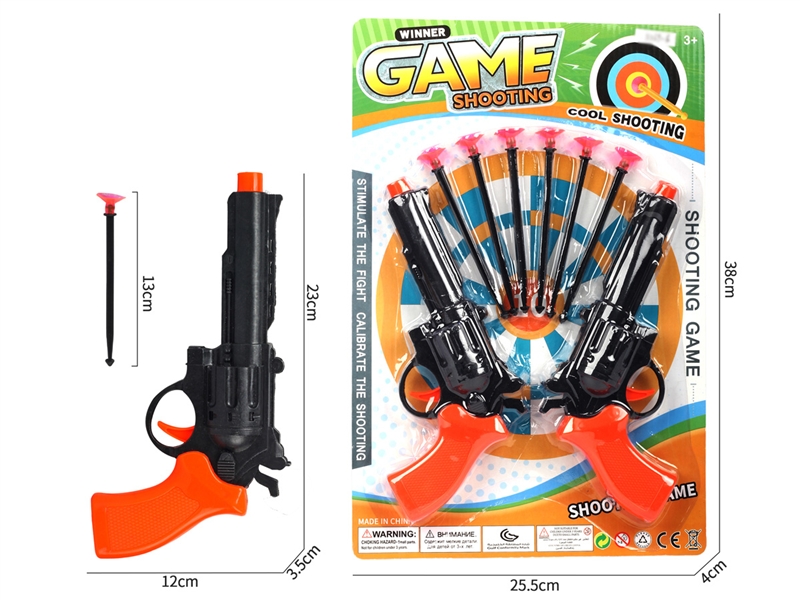 SOFT SHOOTING GUN SET - HP1189364