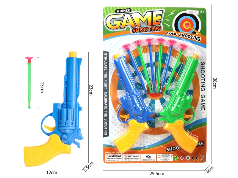 SOFT SHOOTING GUN SET - HP1189365