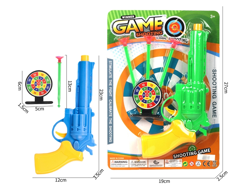 SOFT SHOOTING GUN SET - HP1189367