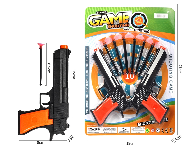 SOFT SHOOTING GUN SET - HP1189368