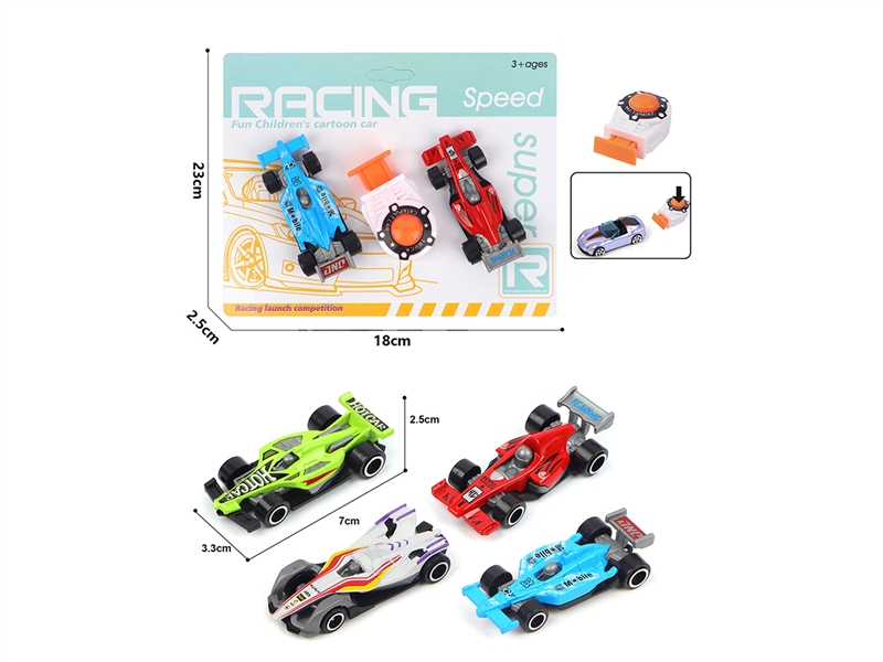 1:64 FREE WAY DIE CAST CAR W/CATAPULT,2PCS - HP1189445