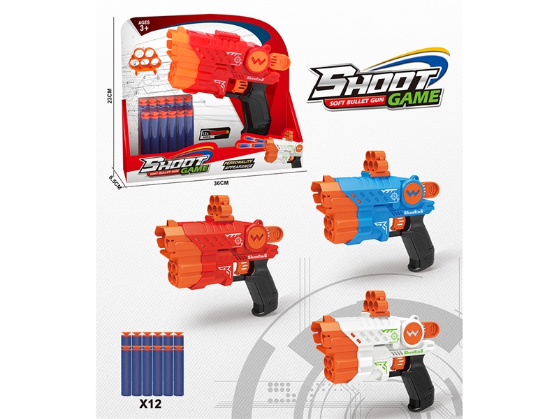 SOFT SHOOTING GUN SET - HP1189792