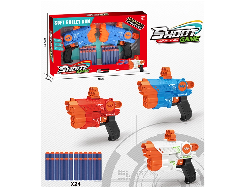 SOFT SHOOTING GUN SET - HP1189794