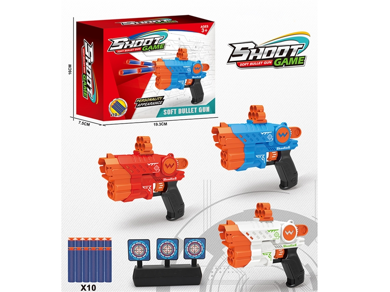 SOFT SHOOTING GUN SET - HP1189796