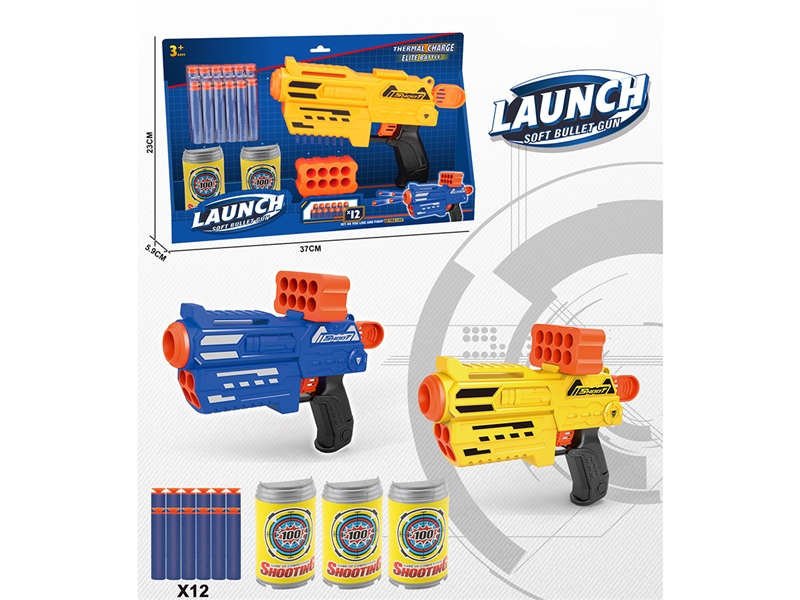 SOFT SHOOTING GUN SET - HP1189797