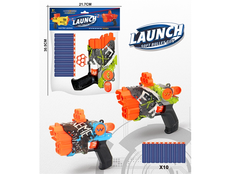 SOFT SHOOTING GUN SET - HP1189800