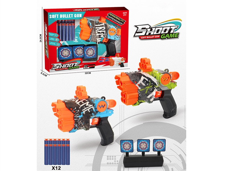 SOFT SHOOTING GUN SET - HP1189802