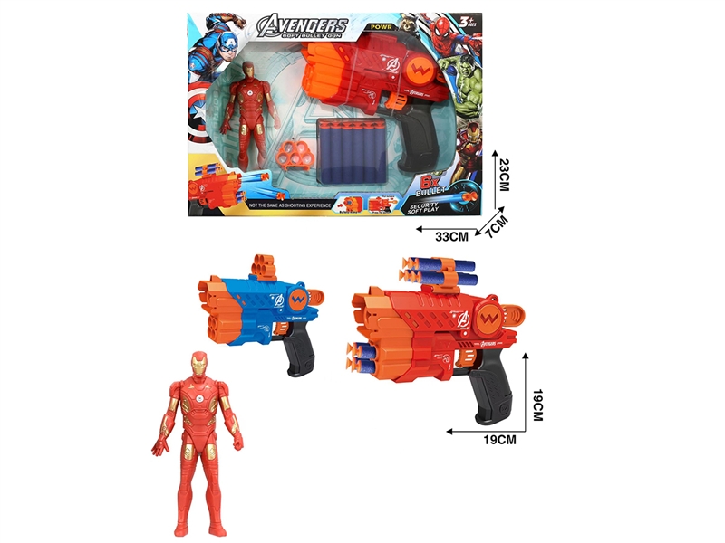 SOFT SHOOTING GUN SET - HP1189807