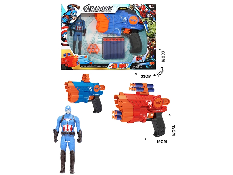 SOFT SHOOTING GUN SET - HP1189810