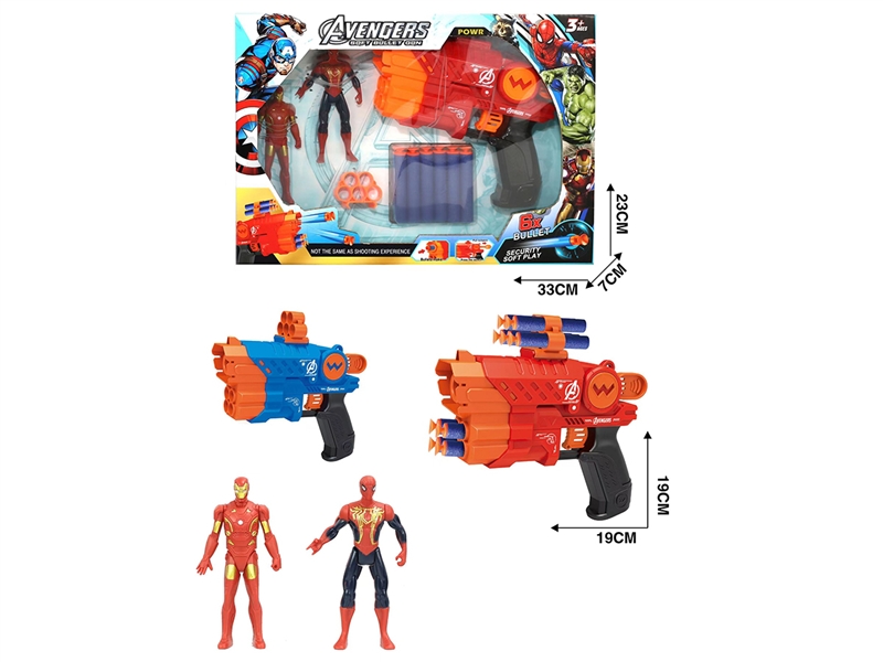 SOFT SHOOTING GUN SET - HP1189811