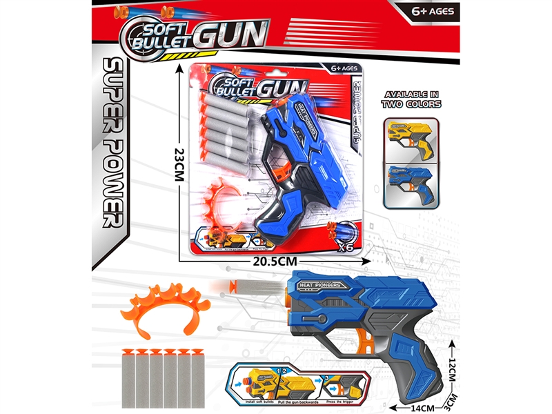 SOFT SHOOTING GUN SET - HP1189815