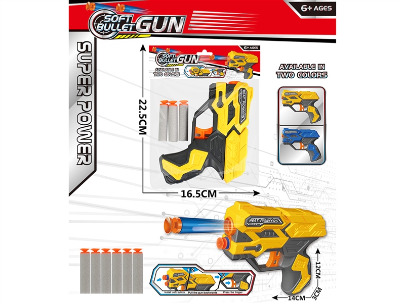 SOFT SHOOTING GUN SET - HP1189816