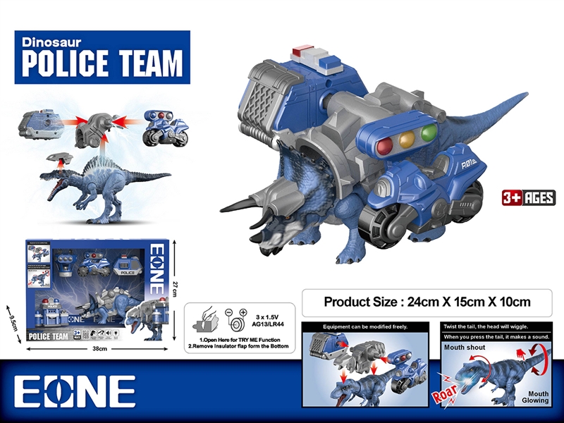 DINOSAUR POLICE TEAM W/LIGHT & SOUND (INCLUDED BATTERY) - HP1189992