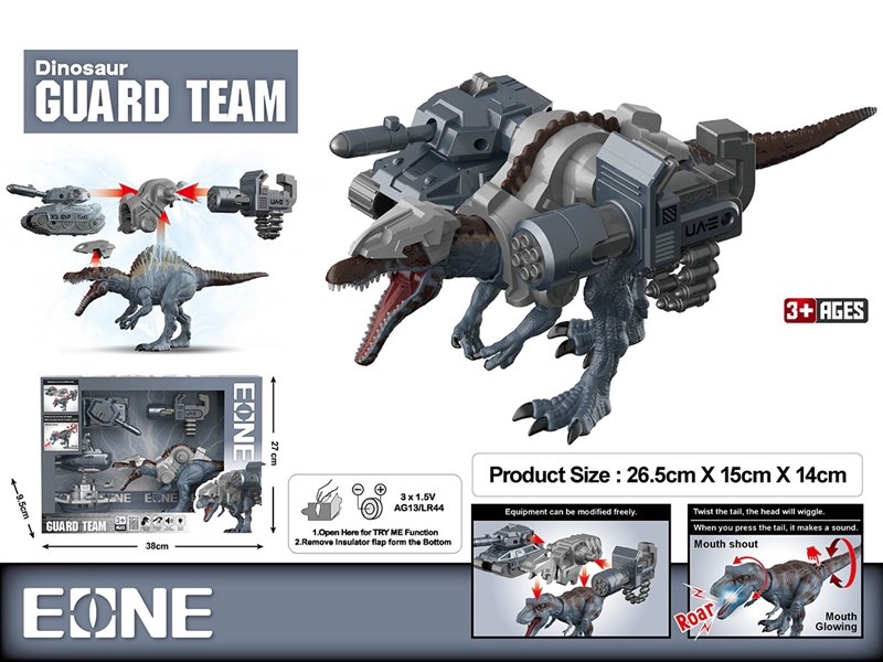 DINOSAUR GUARD TEAM W/LIGHT & SOUND (INCLUDED BATTERY) - HP1189994