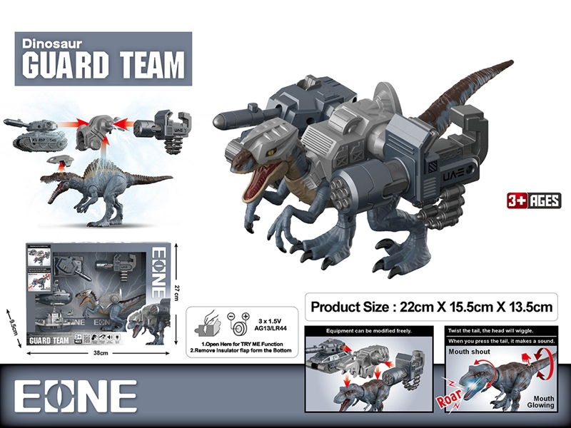 DINOSAUR GUARD TEAM W/LIGHT & SOUND (INCLUDED BATTERY) - HP1190002