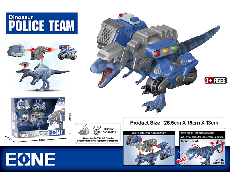 DINOSAUR POLICE TEAM W/LIGHT & SOUND (INCLUDED BATTERY) - HP1190012