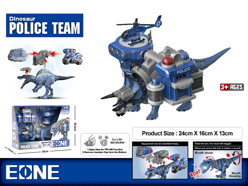 DINOSAUR POLICE TEAM W/LIGHT & SOUND (INCLUDED BATTERY) - HP1190019