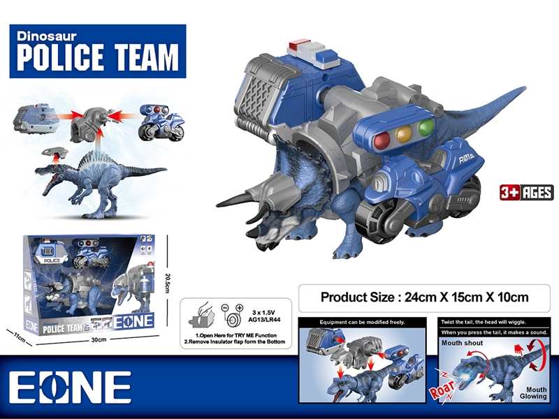 DINOSAUR POLICE TEAM W/LIGHT & SOUND (INCLUDED BATTERY) - HP1190020