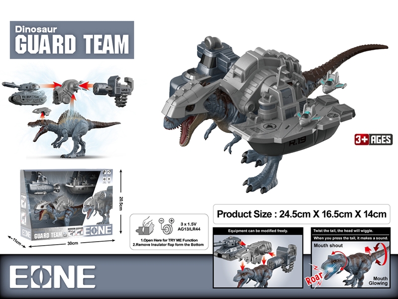 DINOSAUR GUARD TEAM W/LIGHT & SOUND (INCLUDED BATTERY) - HP1190032