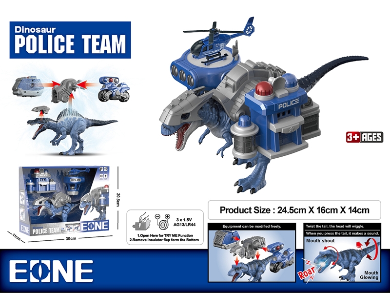 DINOSAUR POLICE TEAM W/LIGHT & SOUND (INCLUDED BATTERY) - HP1190035