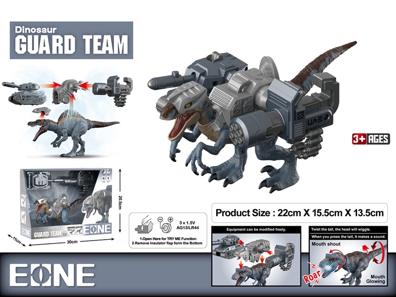 DINOSAUR GUARD TEAM W/LIGHT & SOUND (INCLUDED BATTERY) - HP1190039
