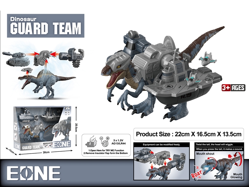 DINOSAUR GUARD TEAM W/LIGHT & SOUND (INCLUDED BATTERY) - HP1190040