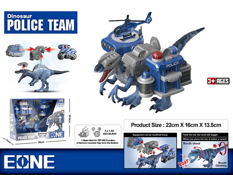 DINOSAUR POLICE TEAM W/LIGHT & SOUND (INCLUDED BATTERY) - HP1190043
