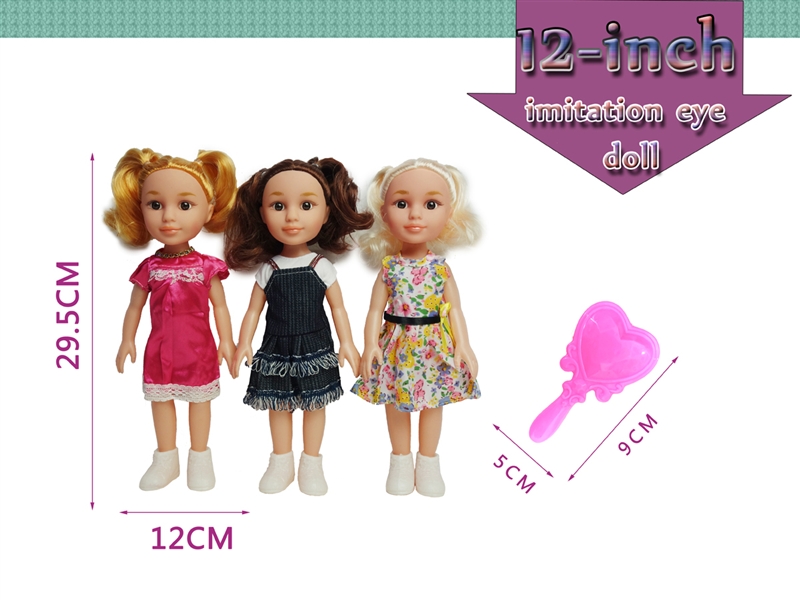 3D眼12寸袋装女孩空身3款混装 - HP1190194