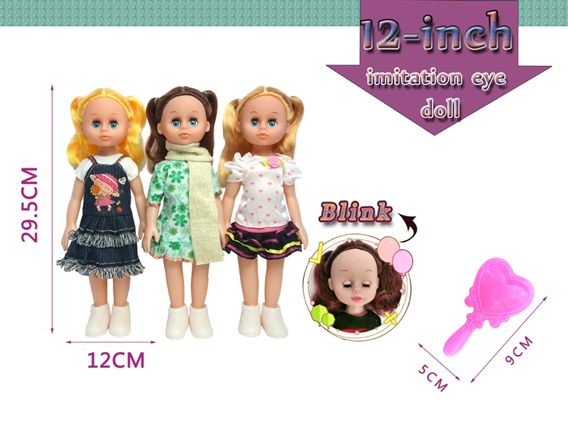 4D眼12寸袋装女孩空身3款混装 - HP1190195