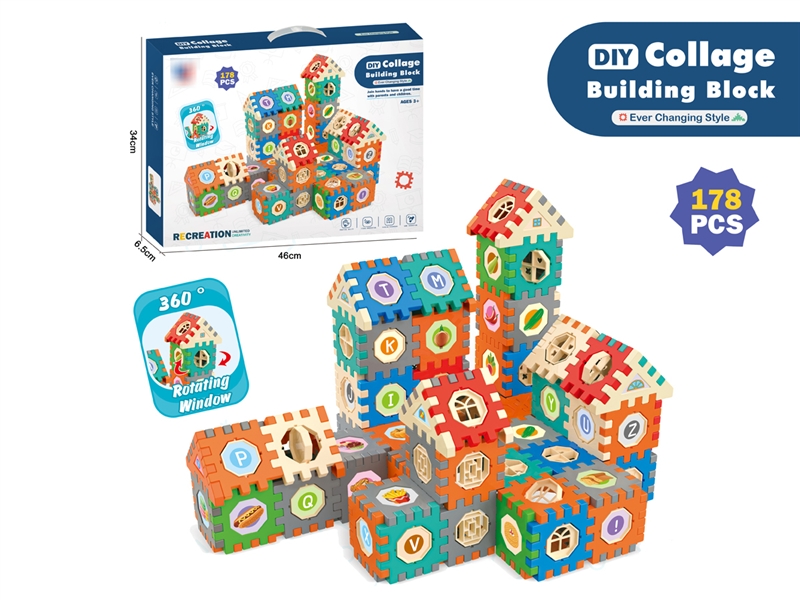 BUILDING BLOCKS 178PCS - HP1190315