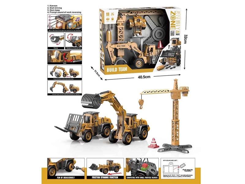 2 IN 1 ASSEMBLE FRICTION CONSTRUCTION TRUCK W/LIGHT & MUSIC( INCLUDED BATTERY ) - HP1190348