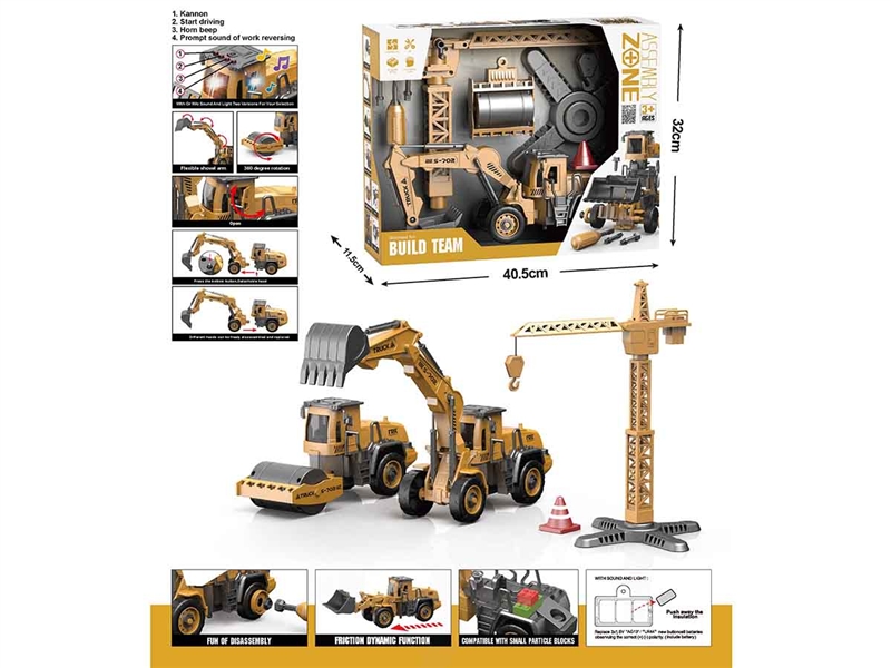 2 IN 1 ASSEMBLE FRICTION CONSTRUCTION TRUCK W/LIGHT & MUSIC( INCLUDED BATTERY ) - HP1190349