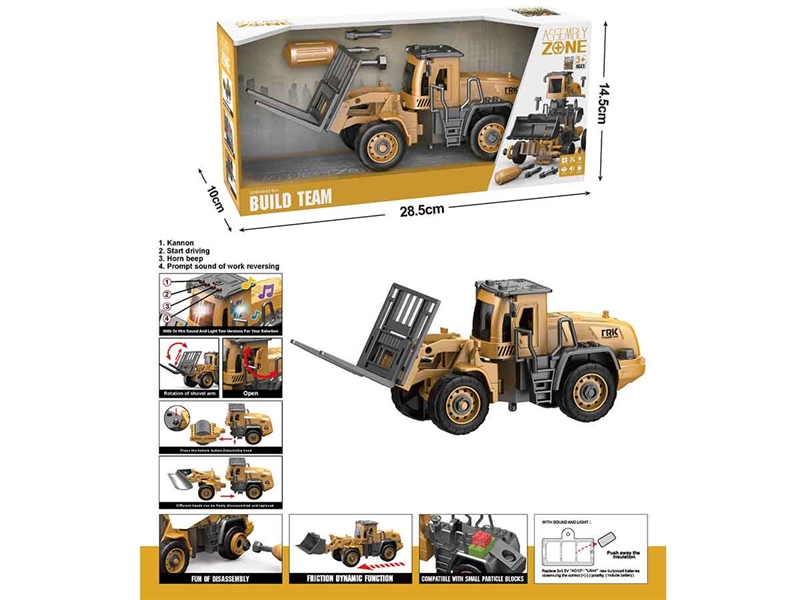 DIY ASSEMBLE FRICTION CONSTRUCTION TRUCK W/LIGHT & MUSIC( INCLUDED BATTERY ) - HP1190360