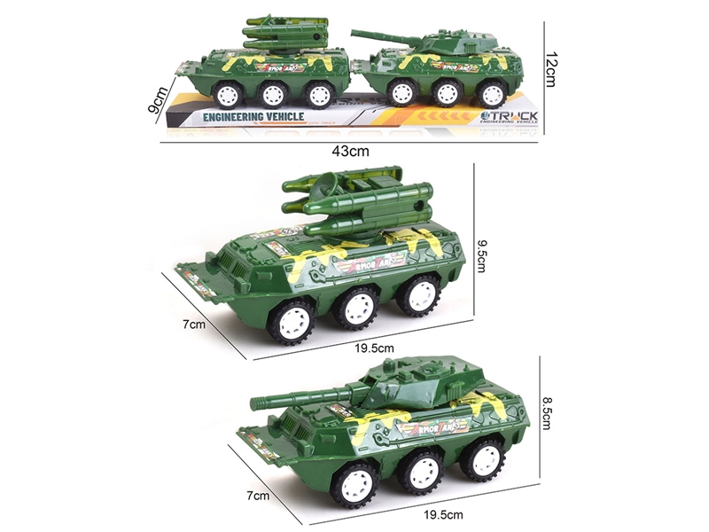 FRICTION CAR 2PCS - HP1190395